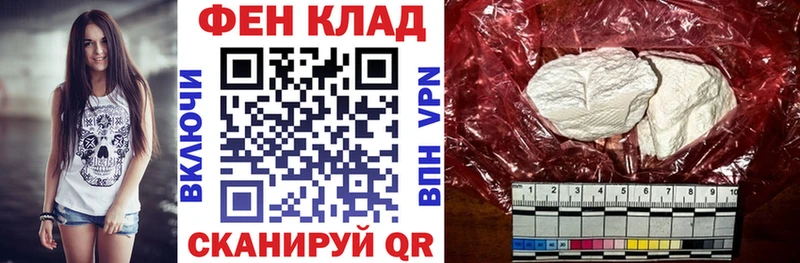 наркошоп  Аргун  Amphetamine 97% 