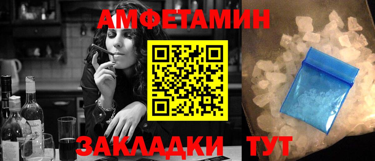 АМФ Premium  hydra зеркало  АМФ  Аргун  Вход с VPN 