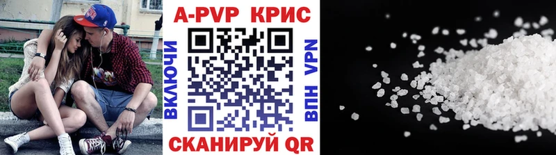 kraken как войти  Аргун  Альфа ПВП СК 