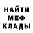 Первитин винт Vani 333