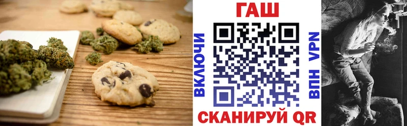 как найти закладки  Аргун  Canna-Cookies конопля 