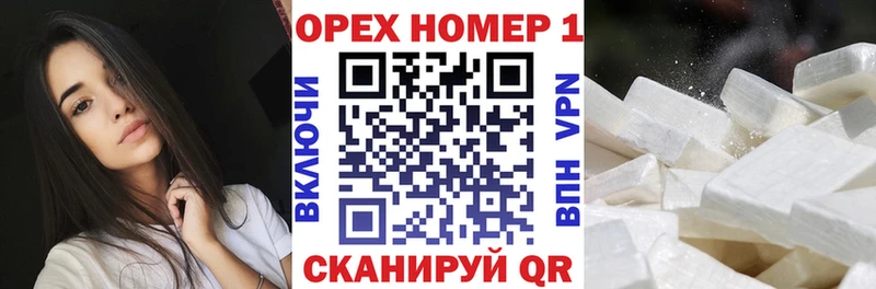 COCAIN Боливия Аргун