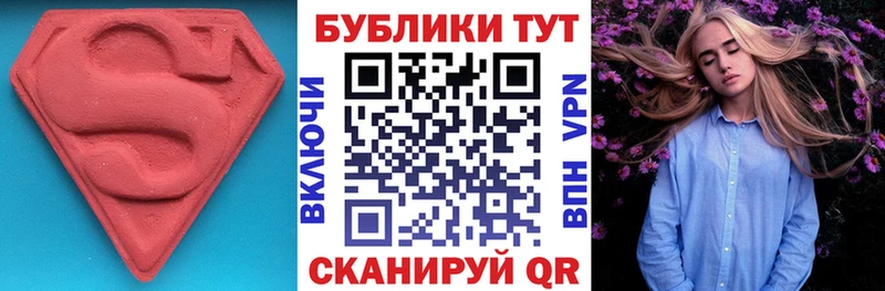 Ecstasy VHQ OMG tor Аргун наркошоп