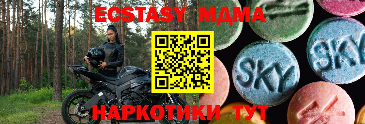 ЭКСТАЗИ TESLA Аргун