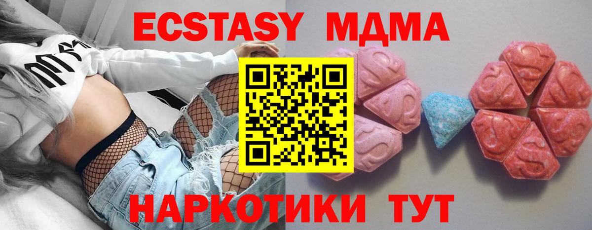 omg ССЫЛКА  Ecstasy TESLA  Аргун  Экстази  Вход с VPN  ЭКСТАЗИ Philipp Plein 