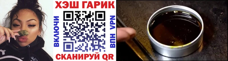 ГАШ Cannabis  сайты даркнета как зайти  Аргун  как найти закладки 