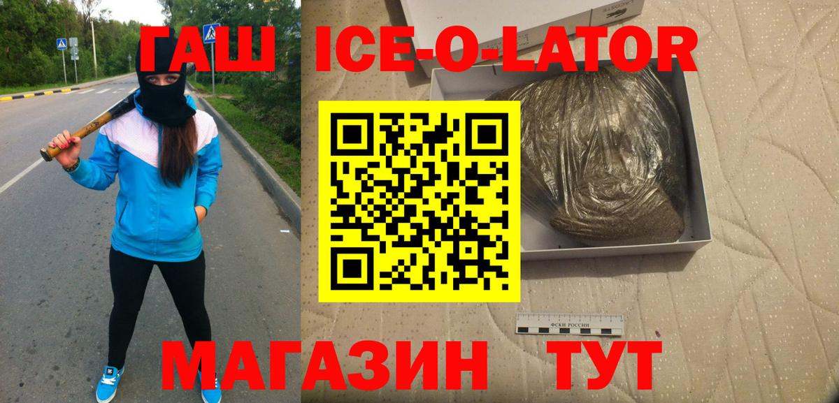 Аргун  Гашиш индика сатива  Вход с VPN 