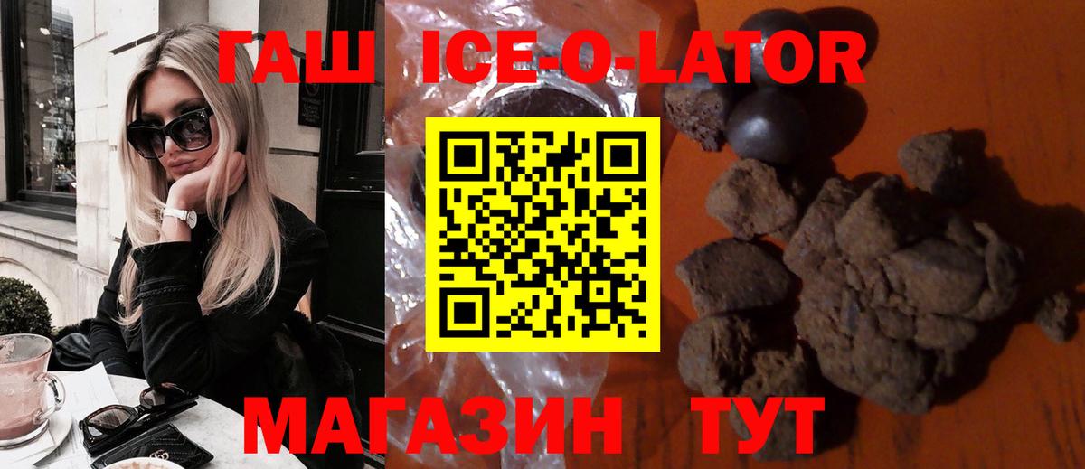Гашиш 40% ТГК Аргун