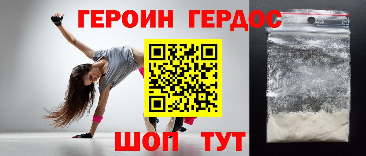 APVP СК   Канабис  ГАШ  Вход с VPN  Мефедрон кристаллы  Аргун  Каннабис  Где найти наркотики?  Codein 