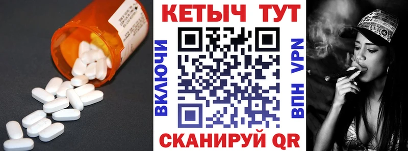 КЕТАМИН VHQ  Аргун 