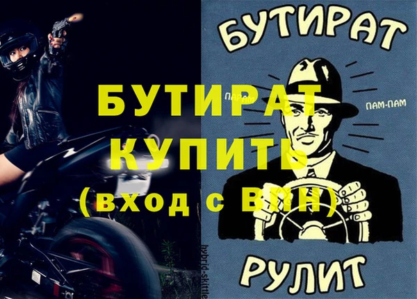 прущий лед Снежинск