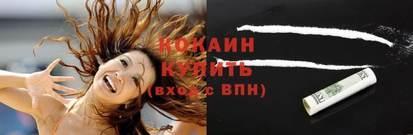 кокаин колумбия Алексин