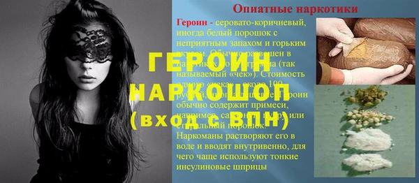 кокаин колумбия Алексин