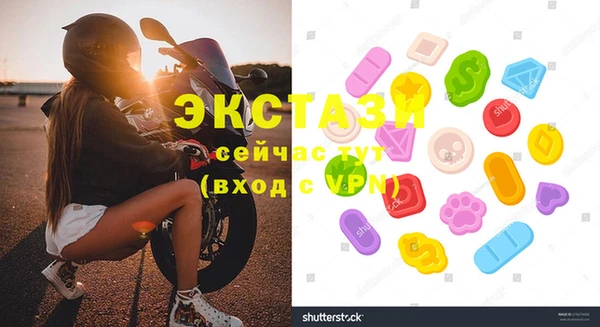 трава Слюдянка