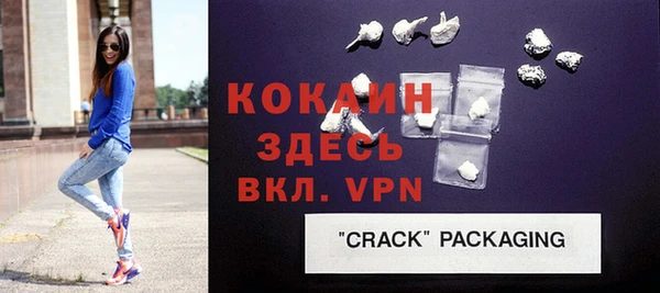 кокаин колумбия Алексин