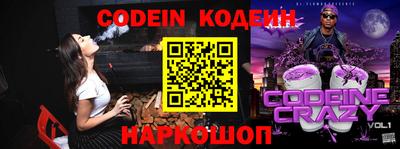 меф VHQ Аргун