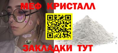 марихуана Апрелевка