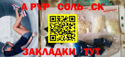 синтетический гашиш Апшеронск