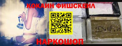 синтетический гашиш Апшеронск