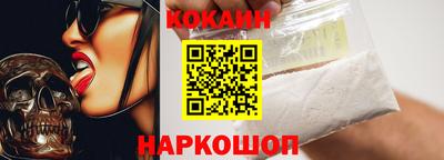 меф VHQ Аргун