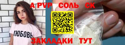 марихуана Апрелевка