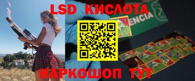 меф VHQ Аргун
