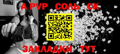 меф VHQ Аргун