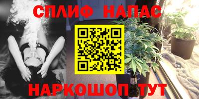 синтетический гашиш Апшеронск