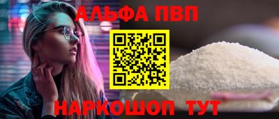 марихуана Апрелевка