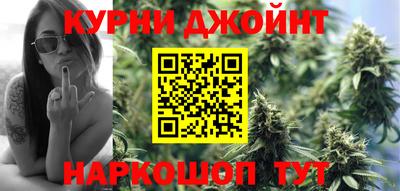 синтетический гашиш Апшеронск