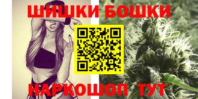 синтетический гашиш Апшеронск