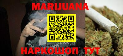 марихуана Апрелевка