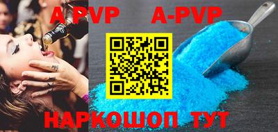 индика Анапа