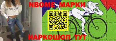 меф VHQ Аргун