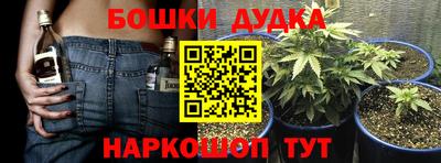марихуана Апрелевка