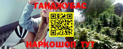 меф VHQ Аргун