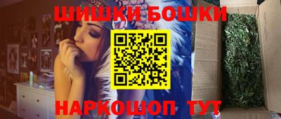 синтетический гашиш Апшеронск