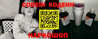 меф VHQ Аргун