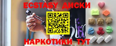 марихуана Апрелевка