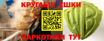 синтетический гашиш Апшеронск