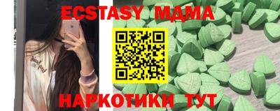 соль курить ск Анжеро-Судженск