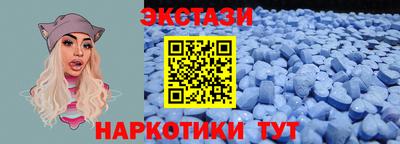 меф VHQ Аргун