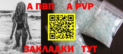 марихуана Апрелевка