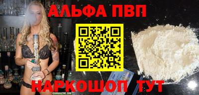 марихуана Апрелевка