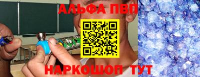 меф VHQ Аргун