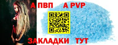синтетический гашиш Апшеронск
