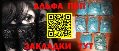 меф VHQ Аргун