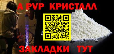 меф VHQ Аргун