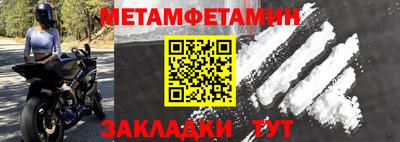 синтетический гашиш Апшеронск