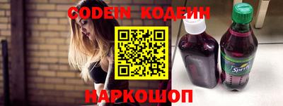 меф VHQ Аргун
